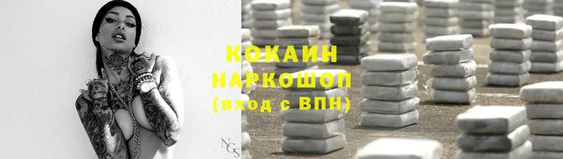 как найти закладки  Казань  Cocaine Колумбийский 