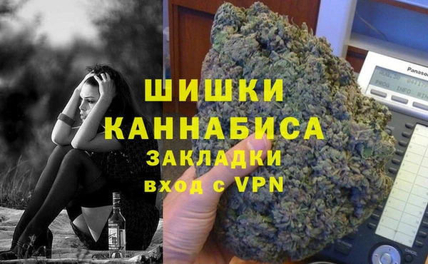 кокаин VHQ Вязники