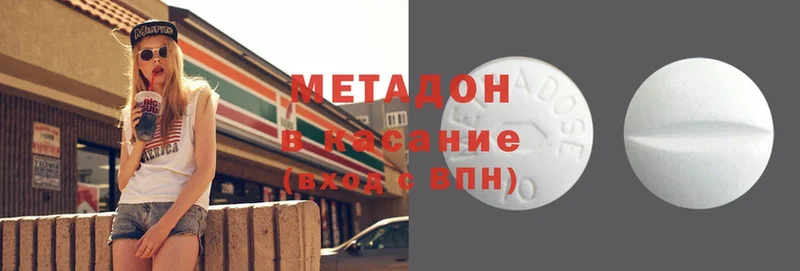 сколько стоит  Казань  МЕТАДОН кристалл 