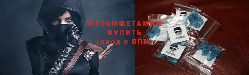 Первитин Methamphetamine  blacksprut ТОР  Казань 